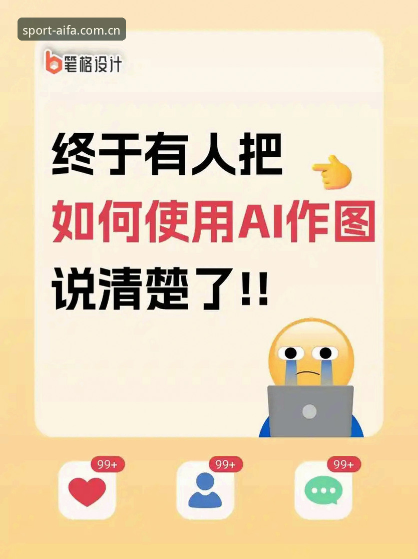 老张实战分享：用aifa R7K9版本追踪曼联中场双星交易全过程