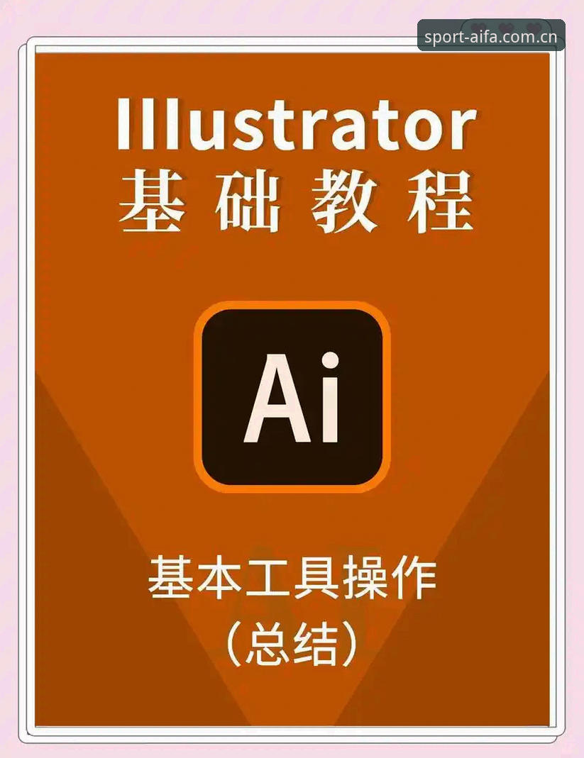 aifa极致竞技体验安装教程 如何通过aifa极致竞技体验安装教程解锁高帧率赛场?