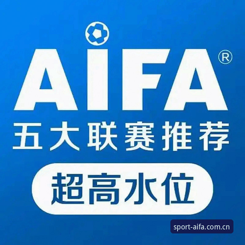 aifa体育平台全面评测：R7K9版本是否值得信赖？
